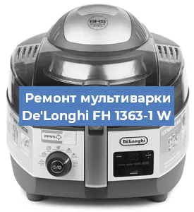 Замена чаши на мультиварке De'Longhi FH 1363-1 W в Санкт-Петербурге